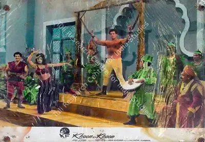 A.L. Sethi (Producer), Khoon Ka Khoon, 1966, Lobby Card