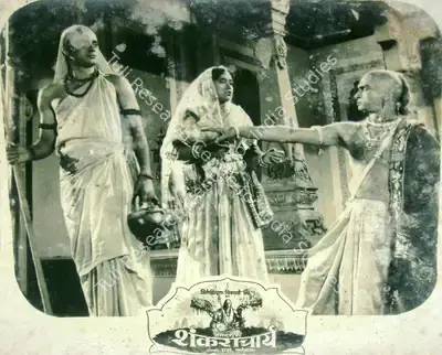 S. Fattelal (Director), Jagdaguru Shankaracharya, 1955, Lobby Card