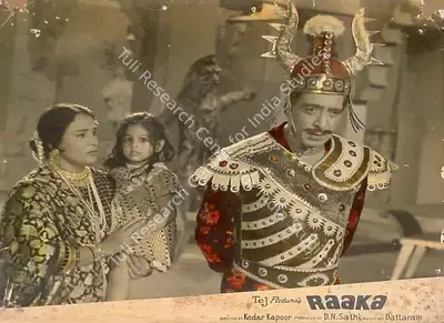 D.N. Sathi (Producer), Raaka, 1965, Lobby Card