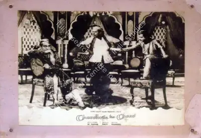 Nariman A. Irani (Cinematographer), Chaudhvin Ka Chand, 1960, Lobby Card