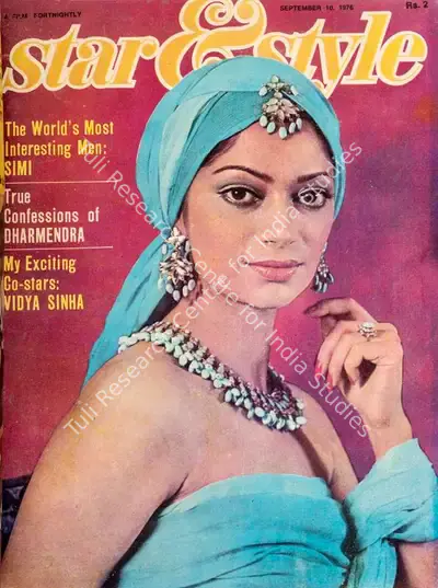 Gulshan Ewing (Editor), Star & Style, 1976, Magazine