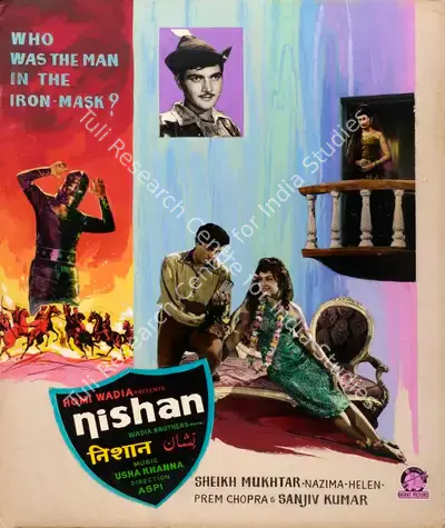 Homi Wadia (Producer), Nishan, 1965, Showcard