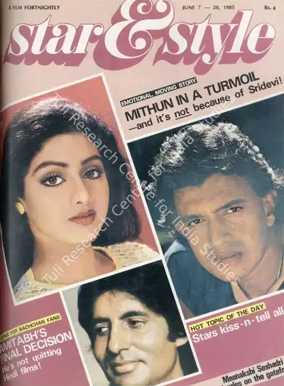 Gulshan Ewing (Editor), Star & Style, 1985, Magazine