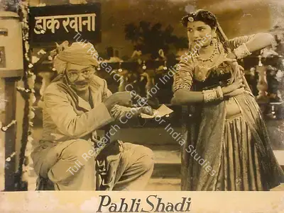 Ram Daryani (Director), Pahli Shadi, 1953, Lobby Card