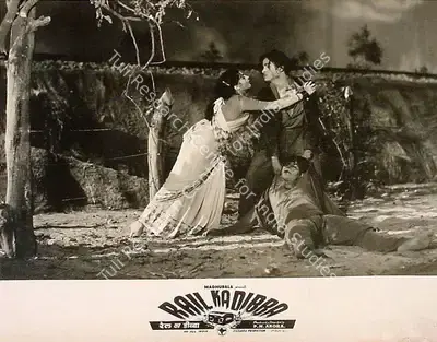 P.N. Arora (Director), Rail Ka Dibba, 1953, Lobby Card