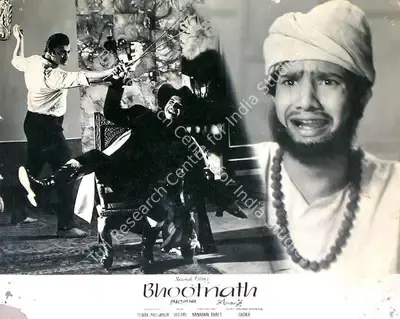 Sewak Ahluwalia (Producer), Bhootnath, 1963, Lobby Card