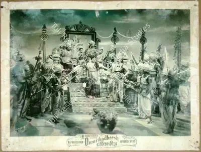 Babubhai Udeshi (Cinematographer), Dwarikadheesh, 1956, Lobby Card