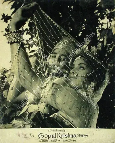 Ahuja (Producer), Gopal Krishna, 1965, Lobby Card