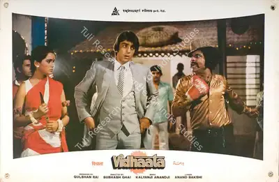 Gulshan Rai (Producer), Vidhaata, 1982, Lobby Card
