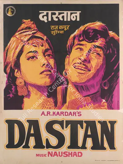 Dastan, Playback Singer, 1950