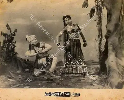 Yashwant Pethkar (Director), Shadi Ki Raat, 1950, Lobby Card