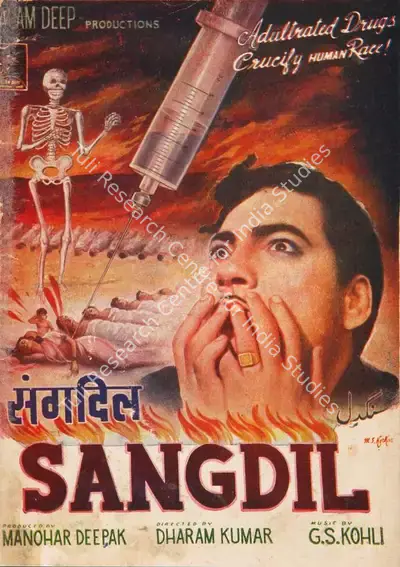Manohar Deepak (Producer), Sangdil, 1967, Song-Synopsis Booklet