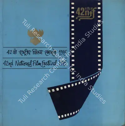 Shankar Dayal Sharma (President), National Film Awards, 1995, International Film Festival Catalogue