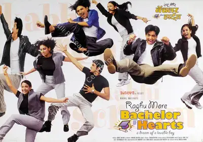 Nikhil Mathur (Producer), Raghu More Bachelor Of Hearts, 2003, Lobby Card