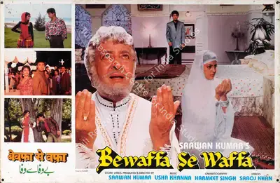 Saawan Kumar (Producer), Bewaffa Se Waffa, 1992, Lobby Card