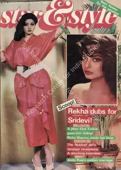 Gulshan Ewing (Editor), Star & Style, 1986, Magazine