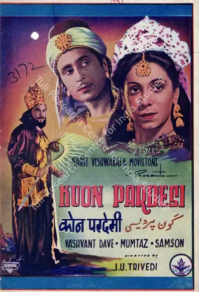 J.V. Trivedi (Director), Kaun Pardesi, 1947, Song-Synopsis Booklet