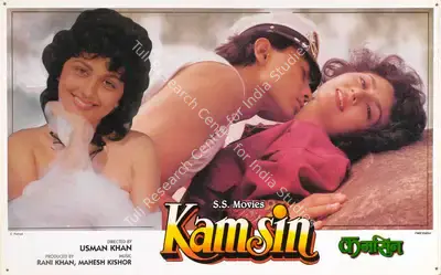Rani Khan (Producer), Kamsin, 1992, Lobby Card