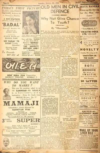 Badal' , 1942, Film Review