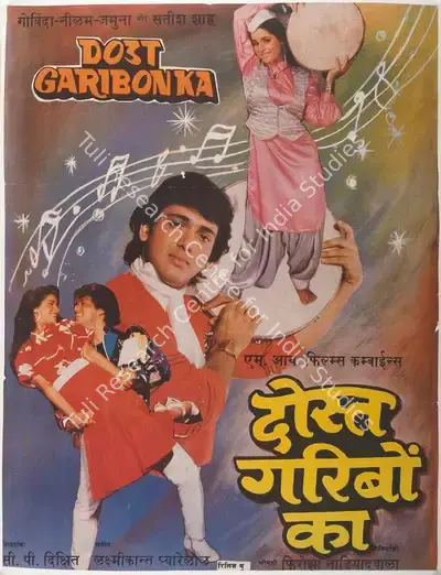 Firoz A. Nadiadwala (Producer), Dost Garibon Ka, 1989, Full Sheet Poster