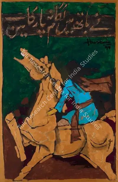 Christie's (Auction House), South Asian Modern and Contemporary Art, 2022, Auction Catalogue