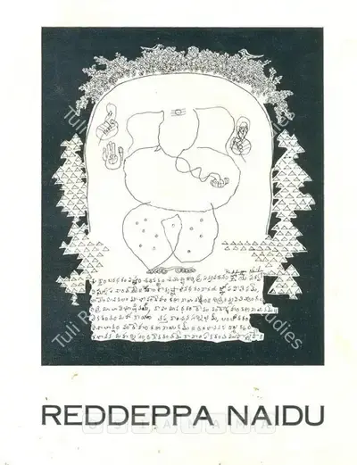 Reddeppa Naidu (Artist), M. Reddeppa Naidu, 1977, Solo Exhibition Catalogue