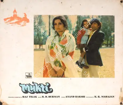 Raj Tilak (Producer), Mukti, 1977, Photographic Still Mounted on Lobby Card