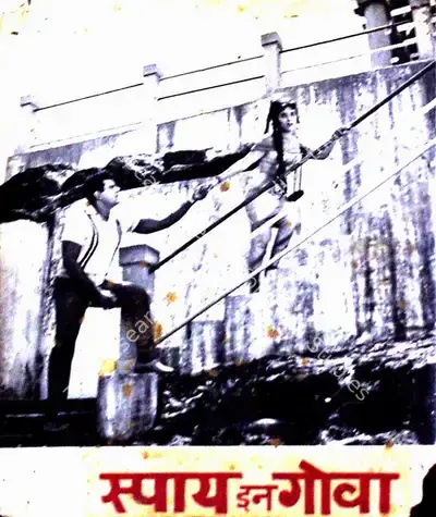 K. Lal (Producer), Panic In Goa, 1966, Lobby Card