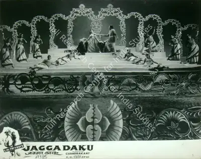 C.M. Trivedi (Producer), Jagga Daku, 1959, Lobby Card