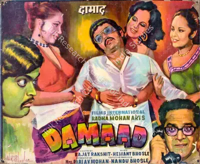 Anand Bhosle (Producer), Damaad, 1978, Lobby Card