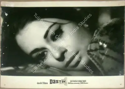 Kamal Bose (Cinematographer), Dastak, 1970, Lobby Card