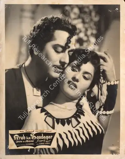 S.D. Narang (Director), Arab Ka Saudagar, 1956, Photographic Still Mounted on Lobby Card