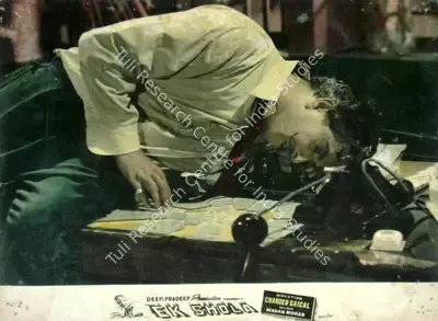 Deep Khosla (Producer), Ek Shola, 1958, Lobby Card