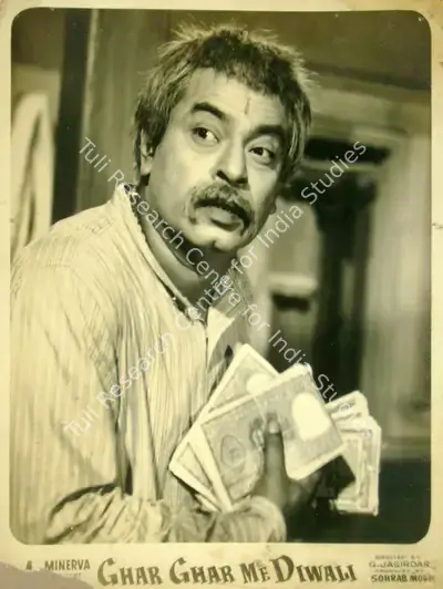 Sohrab Modi (Producer), Ghar Ghar Me Diwali, 1955, Lobby Card