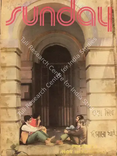 Aveek Sarkar (Editor), Sunday, 1975, Magazine