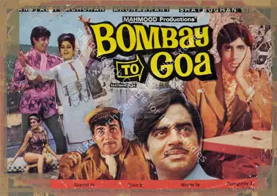 Mistry, Jal (Cinematographer), Bombay To Goa, 1972 | Lobby Card | CinemaEducation | 00783132