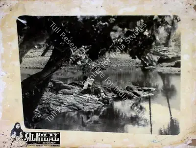 Ram Kumar (Director), Al Hilal, 1958, Lobby Card