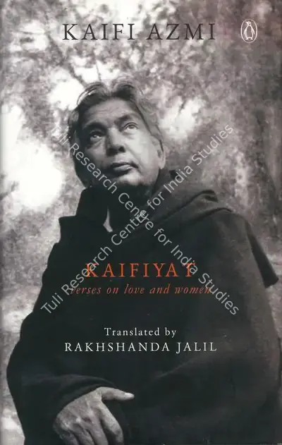 Kaifi Azmi (Author), Kaifiyat, 2019, Authored Book