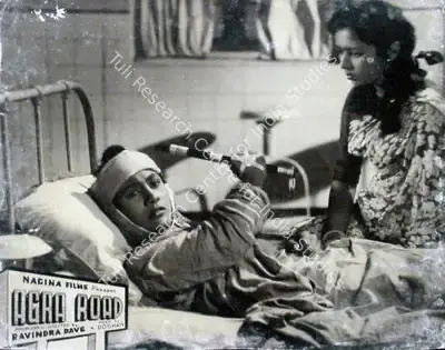 Ravindra Dave (Producer), Agra Road, 1957, Lobby Card