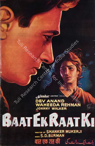 Shanker Mukerji (Director), Baat Ek Raat Ki, 1962, Song-Synopsis Booklet