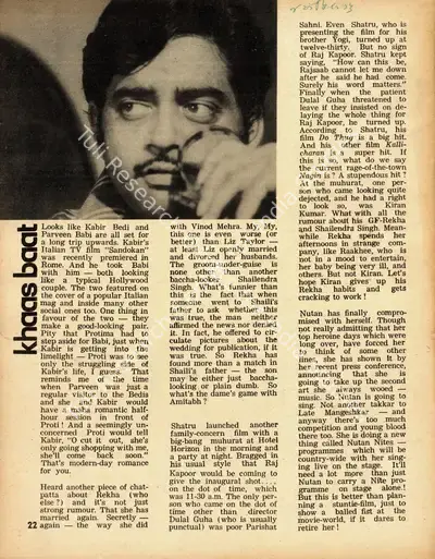 Khaas Baat, 1976, Column