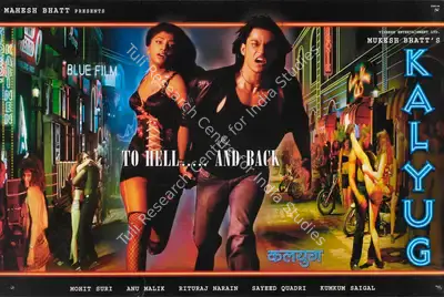 Mukesh Bhatt (Producer), Kalyug, 2005, Lobby Card