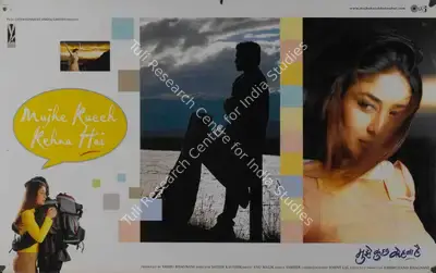 Vashu Bhagnani (Producer), Mujhe Kuch Kehna Hai, 2001, Lobby Card