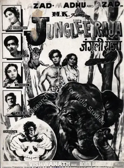 Vishwanath (Producer), Junglee Raja, 1963, Photographic Still