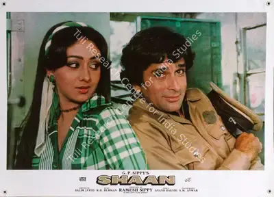 S.M. Anwar (Cinematographer), Shaan, 1980, Lobby Card