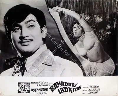 I.V. Kapadia (Producer), Bahadur Ladkiyan, 1973, Lobby Card