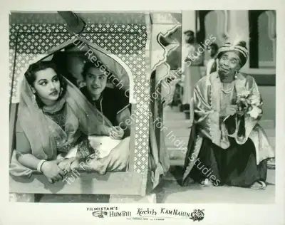 Raman B. Desai (Director), Hum Bhi Kuchh Kam Nahin, 1958, Lobby Card