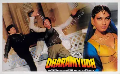 Pawan Kumar (Producer), Dharamyudh, 1988, Lobby Card
