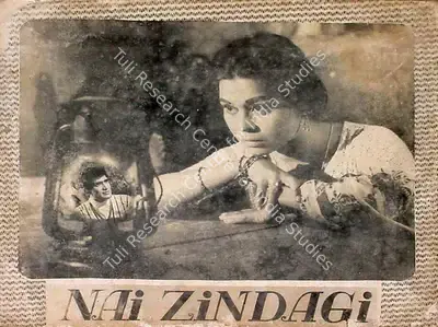 Chimanlal Trivedi (Producer), Nai Zindagi, 1951, Lobby Card