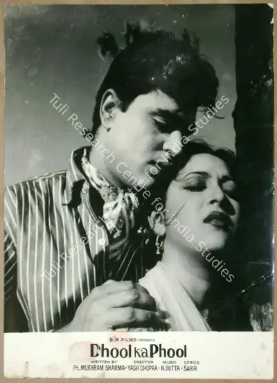 Dharam Chopra (Cinematographer), Dhool Ka Phool, 1959, Lobby Card